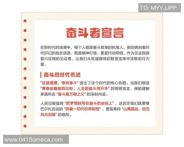 王少杰：在时代浪潮中奋勇前行的青年榜样与奋斗故事