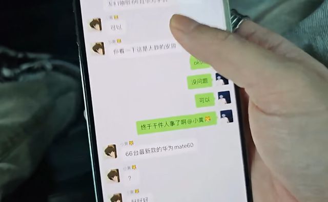 火狐电竞官方网站“双狗”童锦程和Uzi联动66公里骑行66台Mate60pro等你来赢(图3)