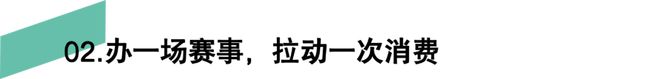 火狐电竞app首页火狐电竞官方网站全省最大规模骑行赛！“皖美山水”骑行赛·合肥半汤站本周末开赛(图8)