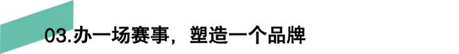 火狐电竞app首页火狐电竞官方网站全省最大规模骑行赛！“皖美山水”骑行赛·合肥半汤站本周末开赛(图10)