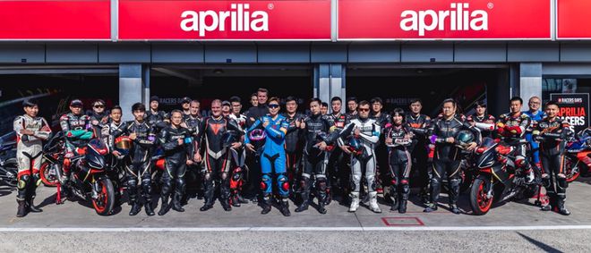 Aprilia Racers Days骑行学院第二火狐电竞app首页期开启(图1)