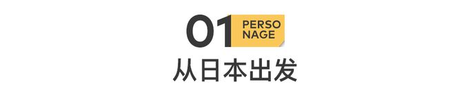 骑行我2火狐电竞app首页4岁骑自行车环游世界10000公里(图2)