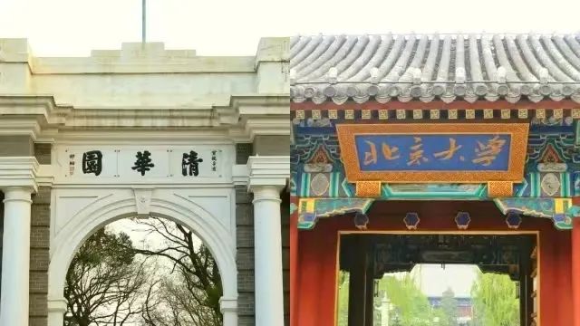 火狐电竞官方网站火狐电竞骑行清华大学宣布：今天起持清华学生app首页证可畅行北大校园！(图2)