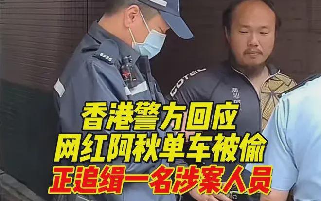 小伙骑行穷游河南丟了自行车 网友称正好改徒步 评火狐电火狐电竞官方网站竞app首页论区说不许抹黑(图2)