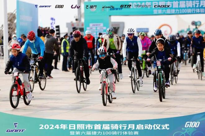 火狐电竞快乐骑行感受山海之美！2024日照市首届自行车骑行月活动启动(图3)