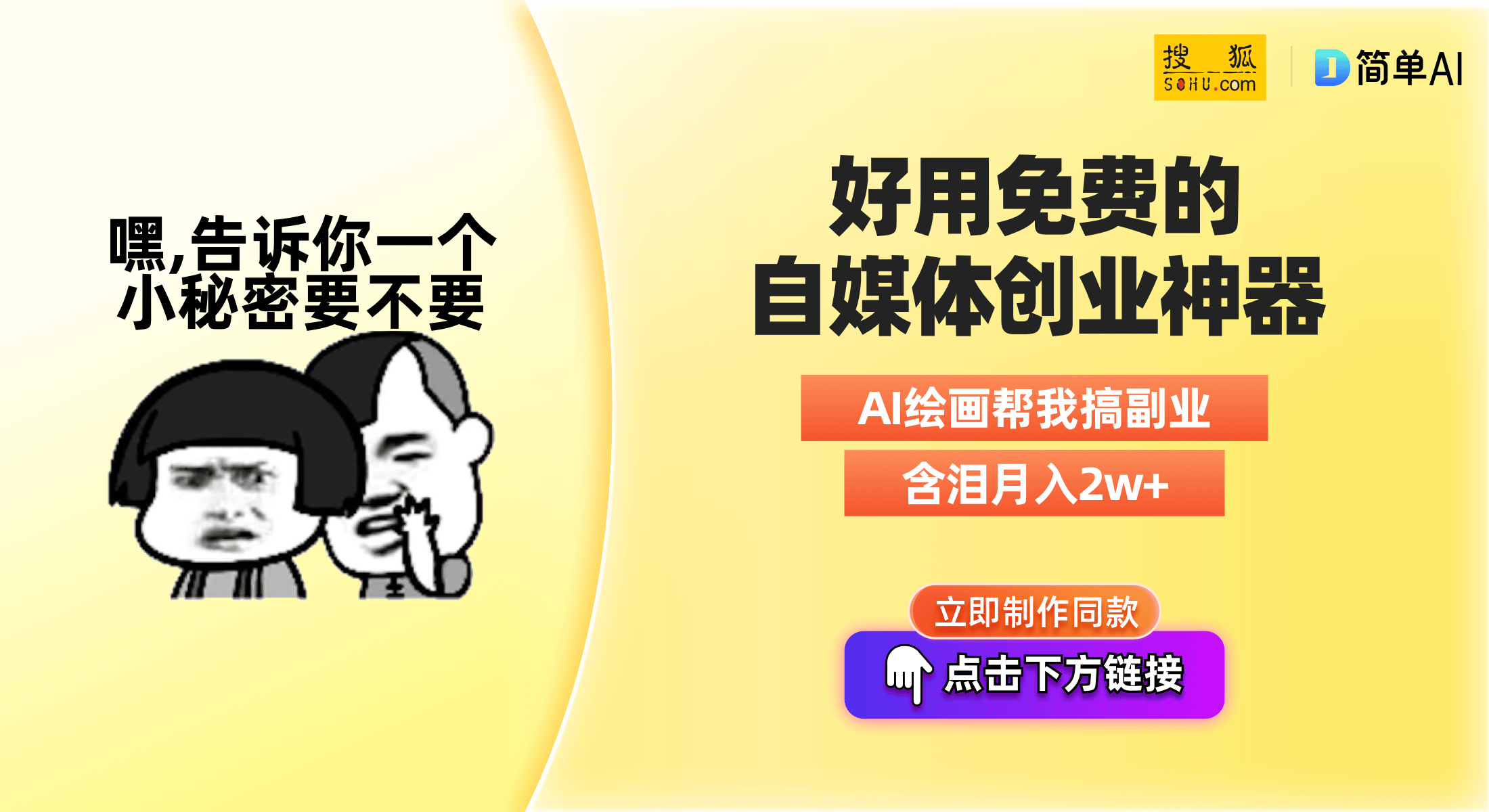 骑行装备基础知识——小白必火狐电竞官方网站看（车辆篇）一(图1)