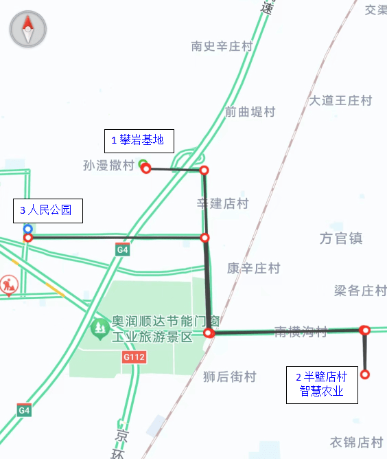 火狐电竞官方网站恋乡·骑行保定｜高碑店站骑行报名公告(图1)