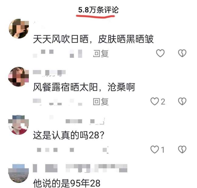 95后骑行“大叔”满脸沧桑：我线岁(图3)