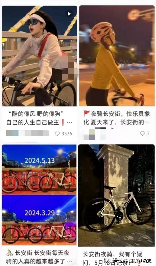 火狐电竞官方网站：火狐电竞app首页：“骑行热”持续升温 “两轮”驱动高消费(图1)