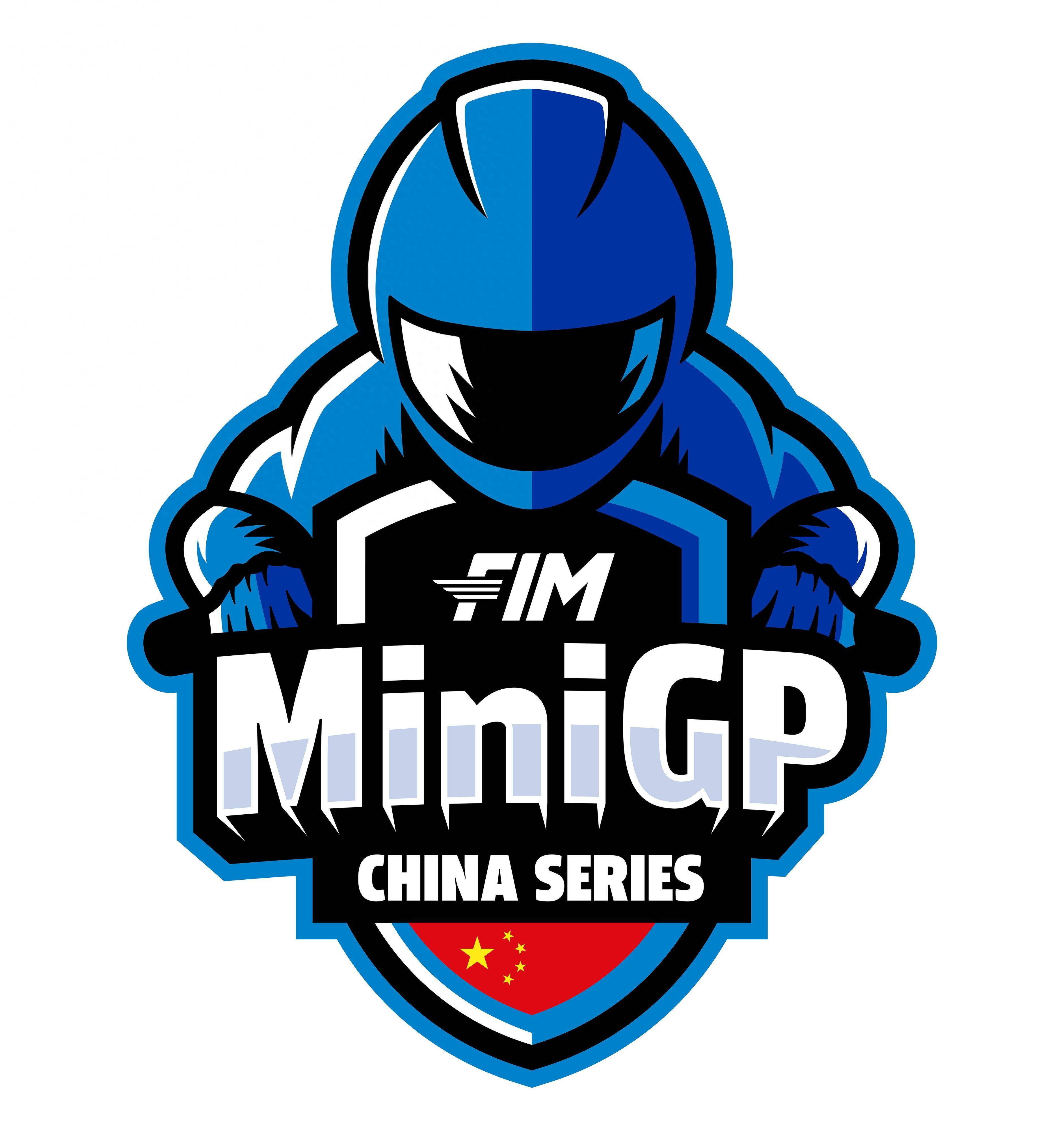 FIM MiniGP 中国站展望（下）：通往 MotoGP 之路本周开启(图1)